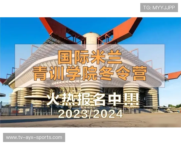 俱乐部青训营开放日吸引家长了解训练与发展路径，青训俱乐部怎么与学校合作