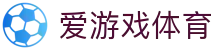 爱游戏中国官方网站 - 官方入口 | AYX SPORTS首页推荐
